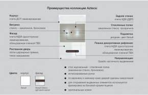 Детская Ацтека белая в Кусе - kusa.magazinmebel.ru | фото - изображение 5