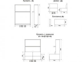 Диван-кровать трансформер Смарт 1 КД1400 в Кусе - kusa.magazinmebel.ru | фото - изображение 9