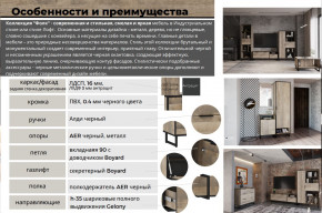 Гостиная Фолк в Кусе - kusa.magazinmebel.ru | фото - изображение 2