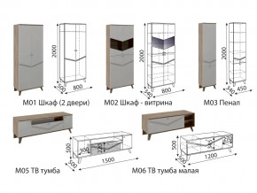 Гостиная Лимба модульная в Кусе - kusa.magazinmebel.ru | фото - изображение 3