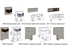 Гостиная Лимба со шкафом в Кусе - kusa.magazinmebel.ru | фото - изображение 2