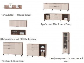 Гостиная Тоскана бисквит в Кусе - kusa.magazinmebel.ru | фото - изображение 2