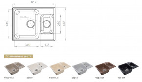 Каменная мойка GranFest Quarz GF-Z09 в Кусе - kusa.magazinmebel.ru | фото - изображение 2