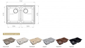 Каменная мойка GranFest Quarz GF-Z15 в Кусе - kusa.magazinmebel.ru | фото - изображение 2