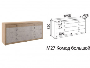 Комод большой Глэдис М27 Дуб золото в Кусе - kusa.magazinmebel.ru | фото - изображение 2