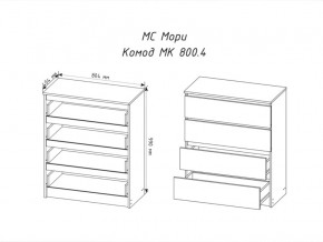 Комод Мори МК800.4 с 4 ящиками Белый в Кусе - kusa.magazinmebel.ru | фото - изображение 2