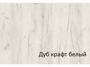 Комод с 4-мя ящиками СГ Вега в Кусе - kusa.magazinmebel.ru | фото - изображение 2