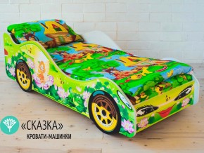 Кровать детская машинка Сказка в Кусе - kusa.magazinmebel.ru | фото