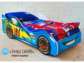 Кровать детская машинка Тачка Синяя в Кусе - kusa.magazinmebel.ru | фото