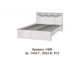 Кровать Диана 1400 в Кусе - kusa.magazinmebel.ru | фото - изображение 2