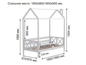 Кровать Домик Аист-1 Прованс белый 1800х900 в Кусе - kusa.magazinmebel.ru | фото - изображение 2