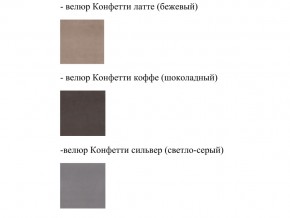 Кровать Феодосия норма 140 с механизмом подъема в Кусе - kusa.magazinmebel.ru | фото - изображение 2