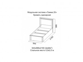 Кровать одинарная Гамма 20 900 Ясень анкор светлый/Сандал светлый в Кусе - kusa.magazinmebel.ru | фото - изображение 2