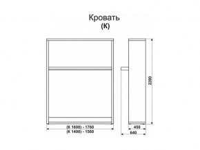 Кровать-трансформер Смарт 1 К1400 в Кусе - kusa.magazinmebel.ru | фото - изображение 2