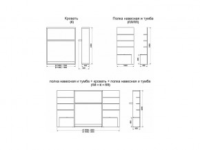 Кровать-трансформер Смарт 1 ПЛ+К 1400+ПП в Кусе - kusa.magazinmebel.ru | фото - изображение 9