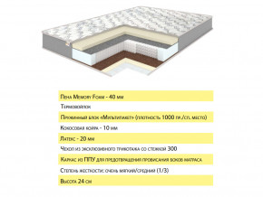 Матрас Эмма 120х200 в Кусе - kusa.magazinmebel.ru | фото - изображение 2