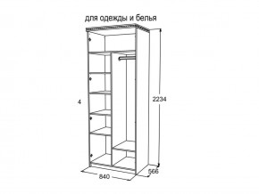 Шкаф 2-х створчатый для для одежды и белья Ольга 13 в Кусе - kusa.magazinmebel.ru | фото - изображение 3