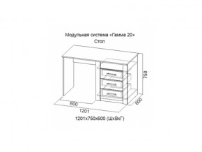 Стол Гамма 20 Сандал светлый в Кусе - kusa.magazinmebel.ru | фото - изображение 2