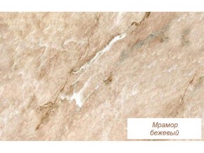 Столешница Мрамор бежевый глянец 26 мм в Кусе - kusa.magazinmebel.ru | фото