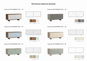 Тумба для ТВА Moderno-1200 Ф2 в Кусе - kusa.magazinmebel.ru | фото - изображение 2