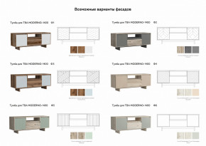 Тумба для ТВА Moderno-1400 Ф6 в Кусе - kusa.magazinmebel.ru | фото - изображение 2