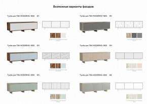 Тумба для ТВА Moderno-1800 Ф2 в Кусе - kusa.magazinmebel.ru | фото - изображение 2